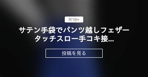 スロー手コキ|スロー手コキ Search